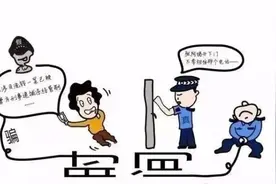 教你如何辨别电话里的真假警察 挺急的，赶紧看看吧图片