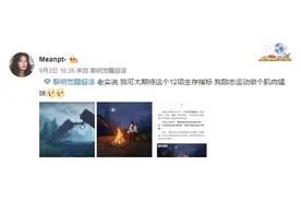 腾讯首个生存游戏开测，它可能是光子做出的最写实的手游图片