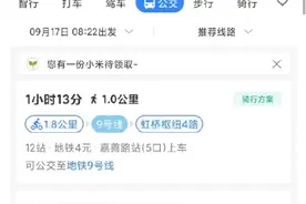 百度回应地图bug：系公交服务数据升级故障，已修复图片