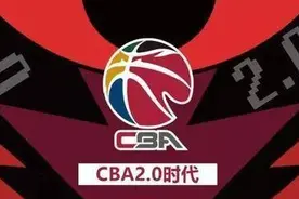 「CBA新规解读」ABCDE五类合同各是什么意思？图片