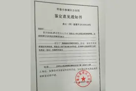 湖南常德滴滴司机被害案将于18日一审宣判 受害者家属：对方从未道歉图片
