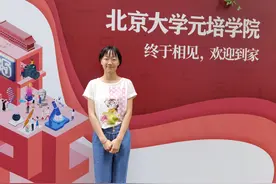 7岁时称高考要考720分今年兑现，北大学霸：未料戏言成真图片