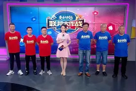 联邦大作战丨不到最后不罢休图片