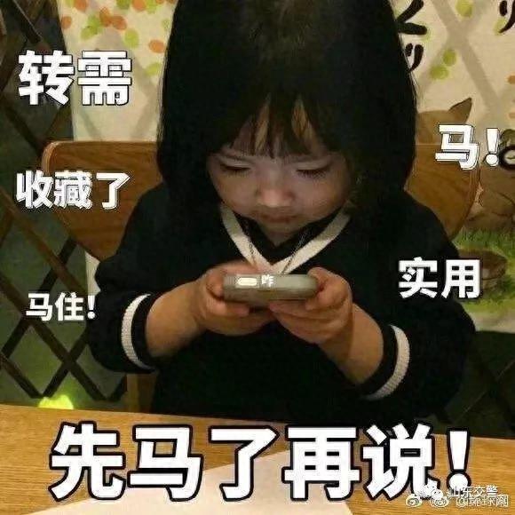 逾期未审验驾驶证能罚款多少钱，逾期未审验驾驶证能罚款多少钱啊 配图12