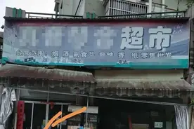 浙江保安大叔救火落下伤残！求赔偿时对方却说：你也有过错！法院这样判图片