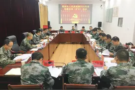 郭正勇主持召开市人武部2020年党委全体（扩大）会议图片