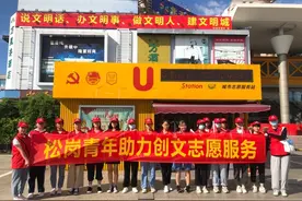 宝安松岗团员青年助力创文冲刺图片