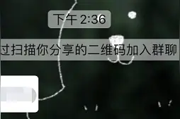 微信再发重要提醒！这个“服务”，别用图片