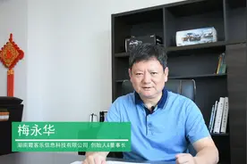 勇扛旅行装备业大旗 湘企霞客乐自主创新开辟蓝海图片