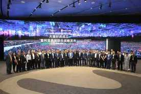 阿里正式进军房地产，今年将迎来首次房产“双11”盛宴图片