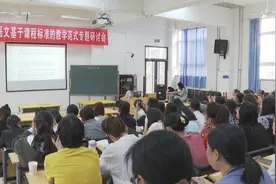 潍坊青州市：课堂改革抓实效 规范引领促提升图片