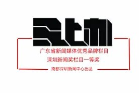 深圳业主购精装新房，未入住却已遭粪水浸泡，开发商自称无责图片