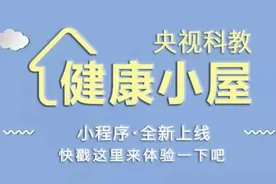直肠癌的防治，专家为您支招图片