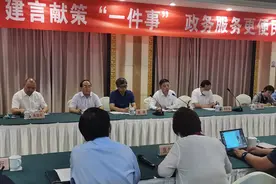 想要更加便民的政务服务？赶紧来建议图片
