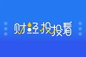 “行业冥灯”的翻身？罗永浩自曝如何2年还4亿，3成网友“路转粉”图片
