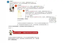 沧州欲放弃重点大学的孝心女孩刷屏，获捐款超10万，学校回应来了……图片