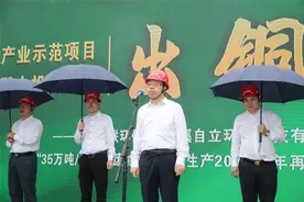 兰溪全力打造五大百亿产业集群，首个产能超百亿产业项目投产图片