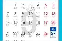 国庆中秋8天假期加班费明确了：前4天三薪，后4天双薪图片