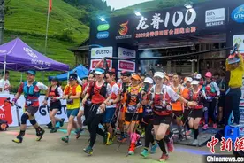 广西龙胜县举行2020龙脊梯田百公里跑山赛图片