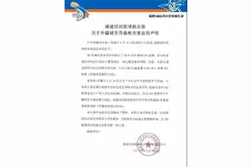 劣迹斑斑！CBA外援劳森发不雅言论辱华，俱乐部怒发声明图片