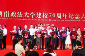 今天，西南政法大学喜迎70周年华诞图片