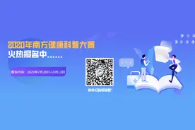 【优秀作品56】走过路过不要错过，科普图书有趣又多！图片