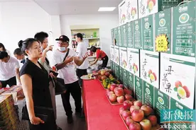 昭通直供丑苹果 来到中山好抢手图片