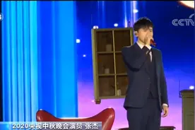 2020年中央广播电视总台中秋晚会录制完成 你最期待谁？图片