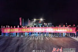 通了！张掖至青海扁都口高速全线贯通图片