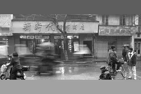 你还记得七十年前的这家松江绸布店吗？图片