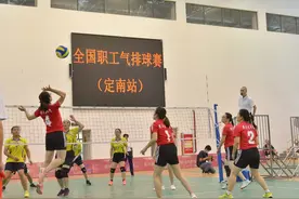 “全民健身 活力中国”全国职工气排球赛江西･定南站顺利开幕图片