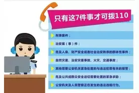 孩子，这玩笑可开大了图片