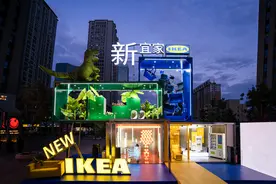 低价与品质，设计与环保 宜家沈阳商场再出发 为您打造一个“新”宜家图片