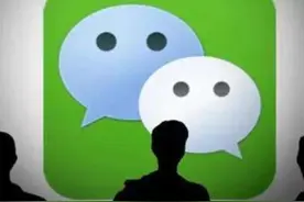 小心！“清粉”有风险，当心微信中毒图片