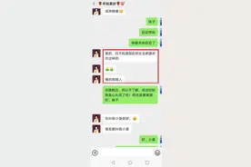 “找猪”“养猪”“杀猪”境外犯罪团伙以爱之名行骗 北京警方揭露电信网络诈骗犯罪新套路图片