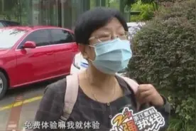 女子充值4800元做足疗，觉得不对劲想退款，却又进店花6000图片