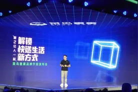 菜鸟“变脸”跳出快递平台 目标“流转”四亿国人生活图片