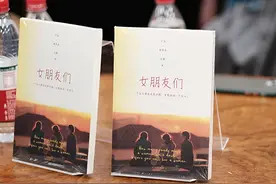 《女朋友们》：如何把属于女性的道路，走得多彩而宽阔？图片