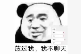 七旬大爷和40岁女友公园里拥吻，后来发现事情不简单图片