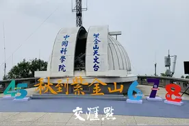 今日秋分，钟山风景区“醉”美秋游攻略@你图片