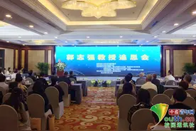 北京中医药大学郭志强教授追思会在京举行图片