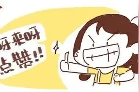 “好好睡觉~~”助攻神器不可少图片