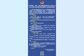 惠东沿海旅游景区实施交通管制，这两类车将限时限行图片