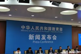 整治学位“注水”，教育部强调对学术不端零容忍，敢于让不合格研究生毕不了业图片