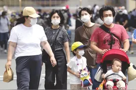 结婚就发60万日元！日本催婚新招遭嫌弃：年轻人不是没有钱结不了婚，而是没有钱生小孩图片