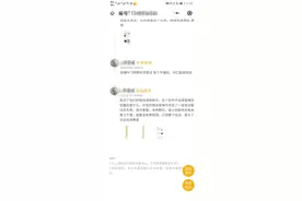 消费者报告 | 想清理“僵尸好友”却泄露个人信息，微信清粉骗局何时了？图片