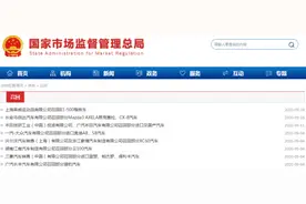 @所有车主 超18万辆车将被召回！有你的爱车吗？图片