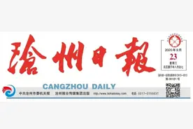 沧州日报：四季采摘园 吸引游客来图片