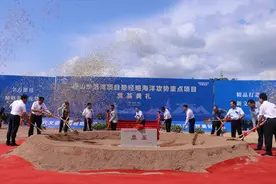 总投资50亿！青岛崂山沙子口湾畔建“旧金山渔人码头”图片