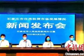 石家庄：房租也可用公积金支付 每年可提取9600元图片